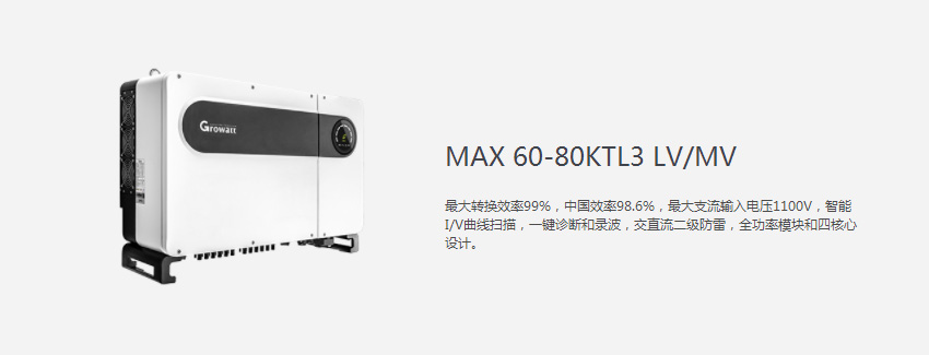 彩鋼瓦支架太陽能發(fā)電